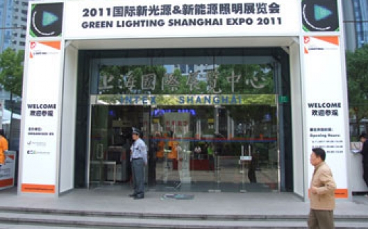 2011國(guó)際新光源&新能源照明展覽會(huì)
